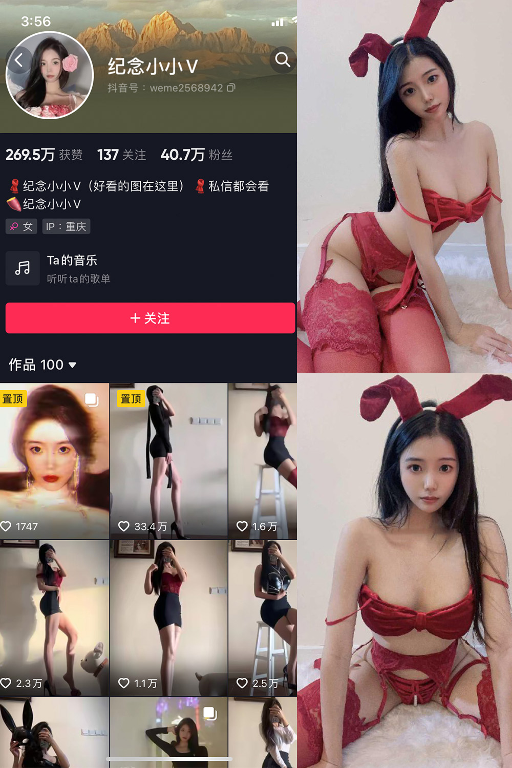 作品:纪念小小V 微密圈 NO.014期 更新日期:2024.8.28预览图 1 作品:纪念小小V 微密圈 NO.014期 更新日期:2024.8.28预览图 1