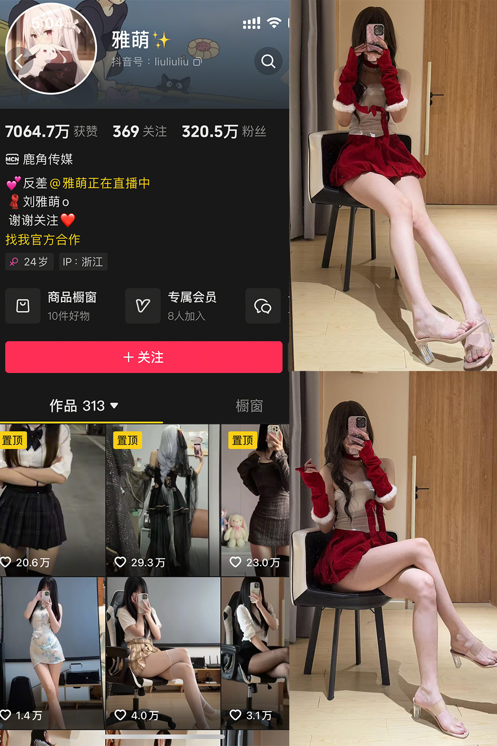 作品:雅萌 微密圈 NO.052期预览图 1 作品:雅萌 微密圈 NO.052期预览图 1