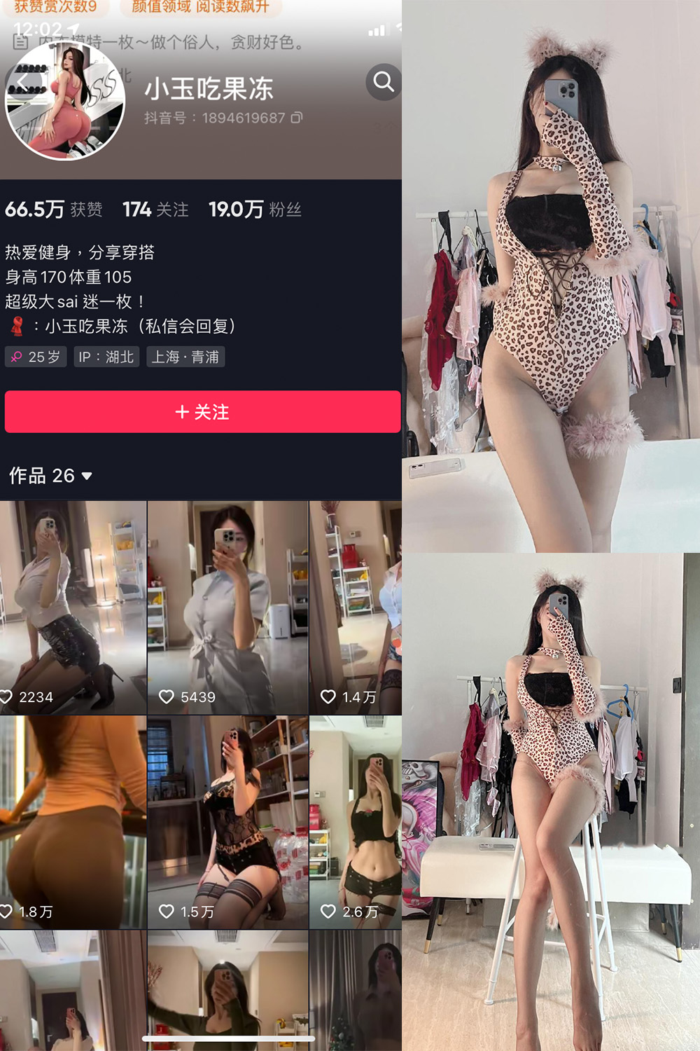 作品:小玉吃果冻 微密圈 嘉宾帖 NO.004期预览图 1 作品:小玉吃果冻 微密圈 嘉宾帖 NO.004期预览图 1