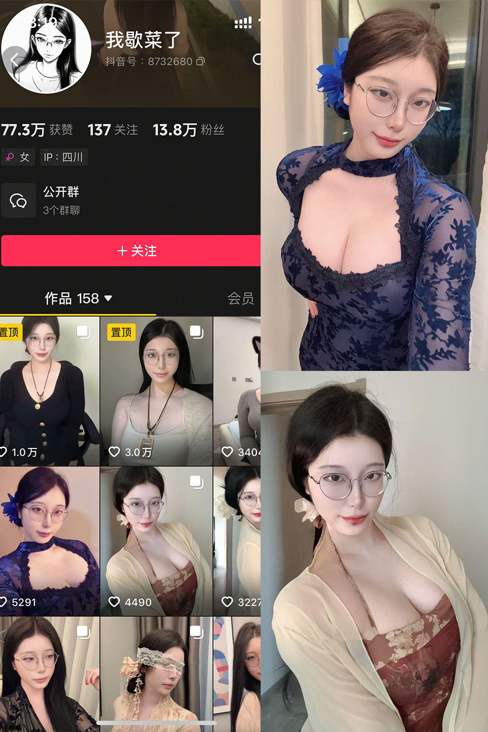 作品:我歇菜了 微密圈 NO.001期 更新日期:2025.4.19预览图 1 作品:我歇菜了 微密圈 NO.001期 更新日期:2025.4.19预览图 1