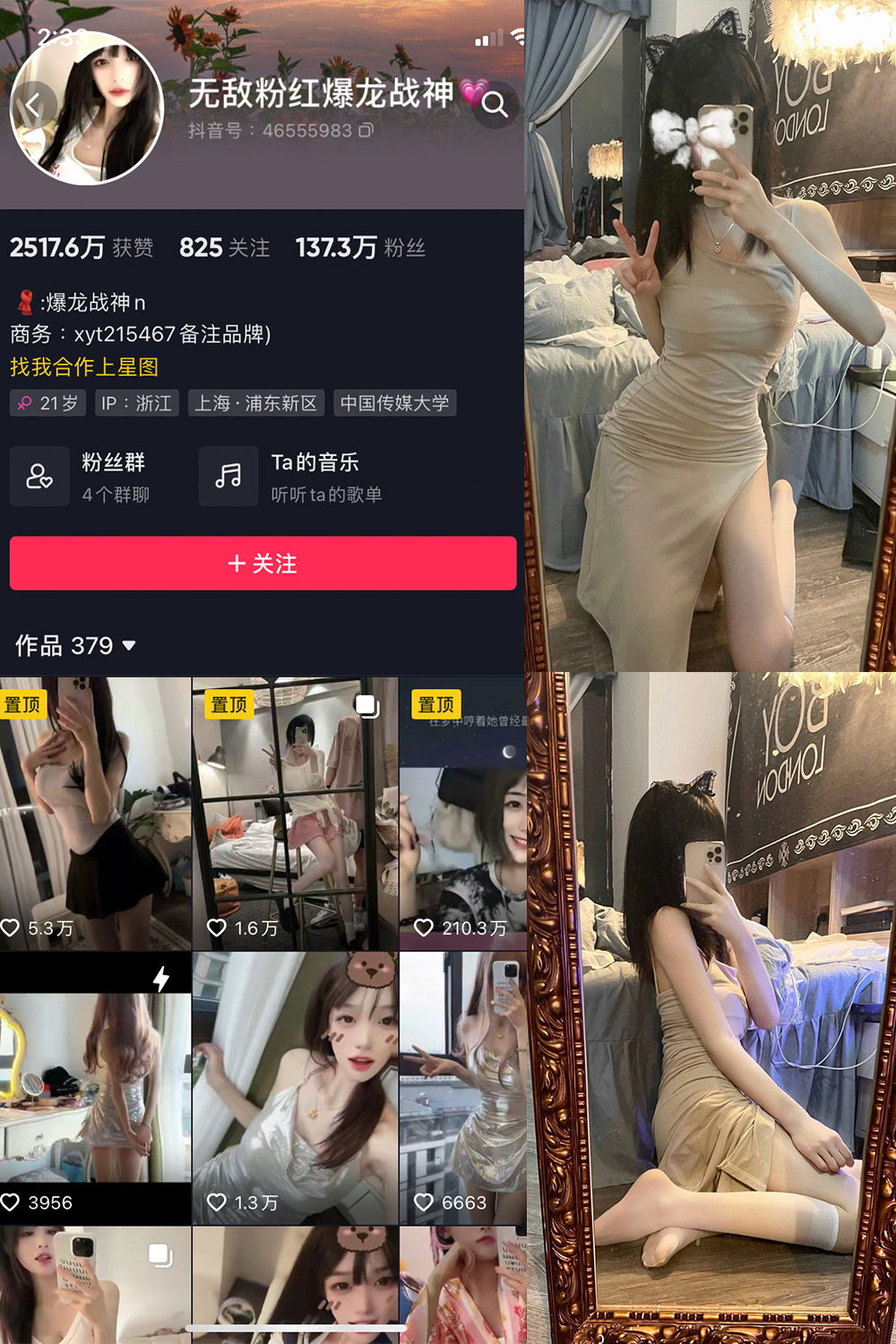作品:爆龙战神 微密圈 NO.001期预览图 1 作品:爆龙战神 微密圈 NO.001期预览图 1