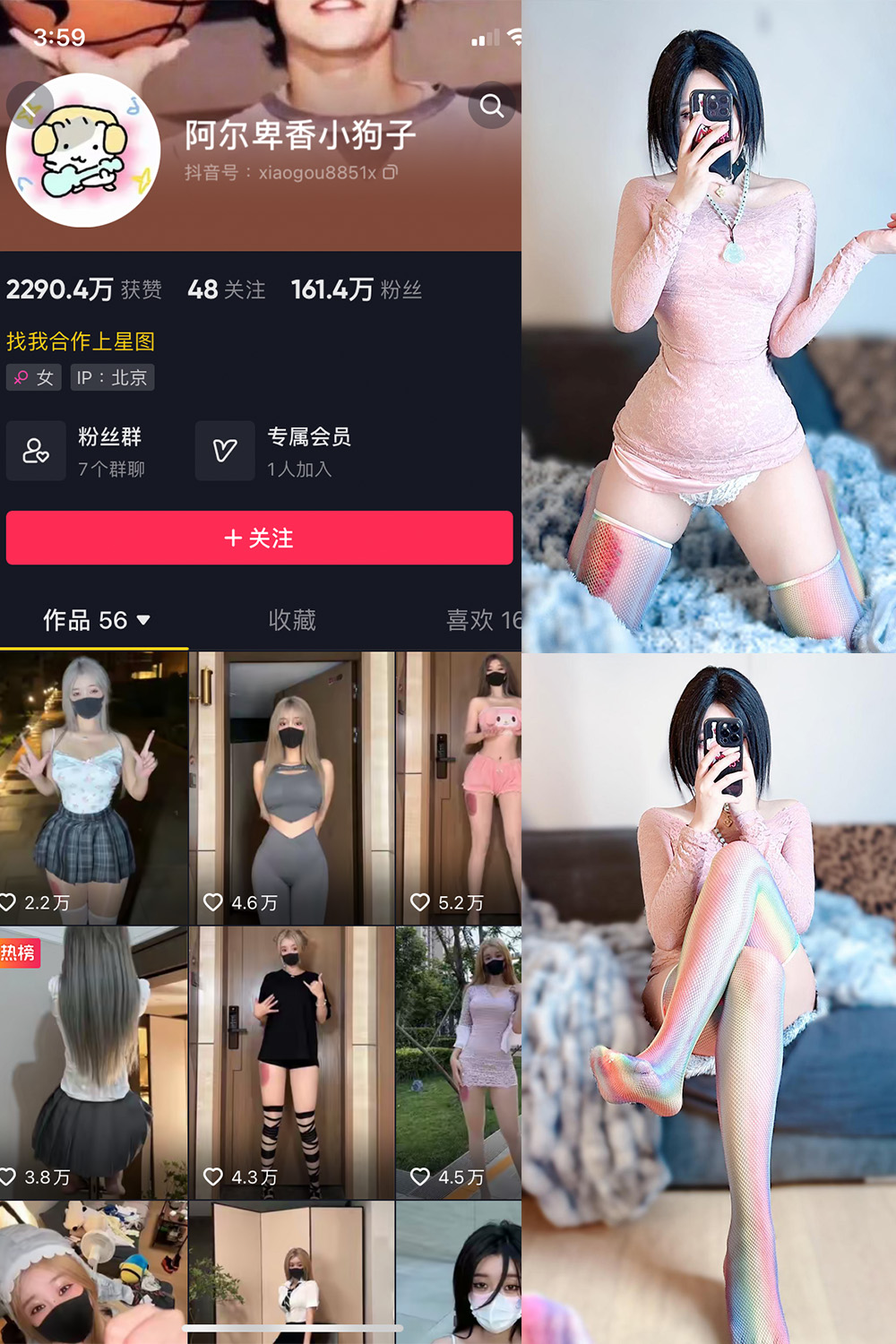 作品:阿尔卑香小狗子 微密圈 NO.035期 更新日期:2023.10.23预览图 1 作品:阿尔卑香小狗子 微密圈 NO.035期 更新日期:2023.10.23预览图 1