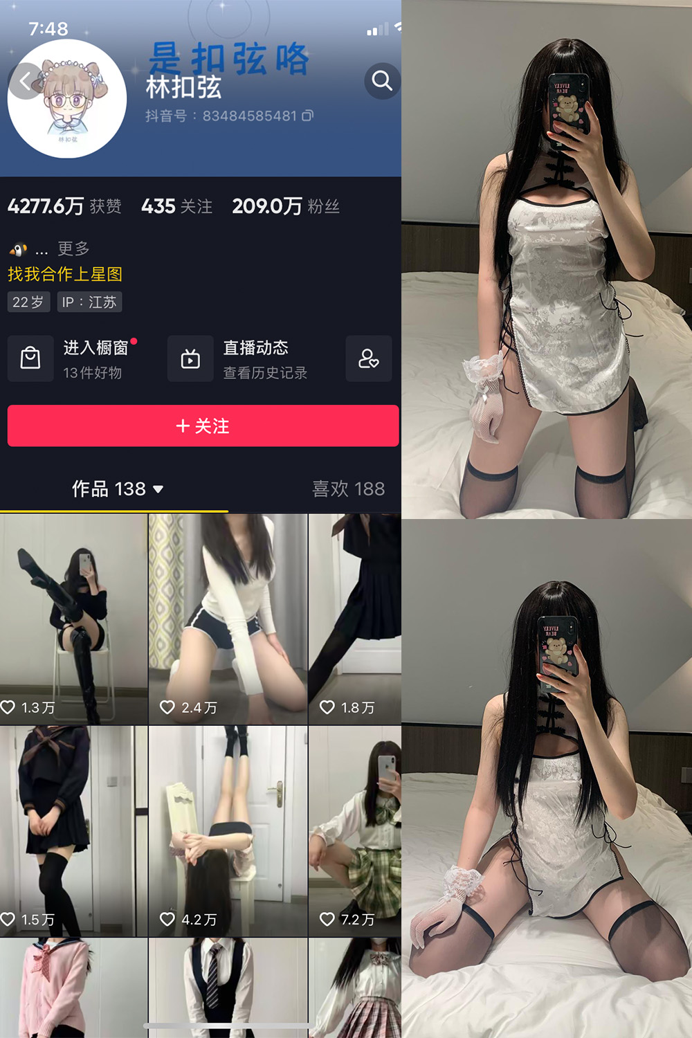 作品:林扣弦 微密圈 NO.045期 更新日期:2023.6.8预览图 1 作品:林扣弦 微密圈 NO.045期 更新日期:2023.6.8预览图 1