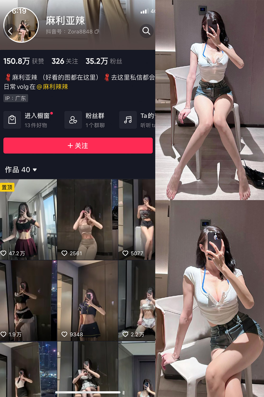 作品:麻利亚辣 微密圈 NO.031期预览图 1 作品:麻利亚辣 微密圈 NO.031期预览图 1