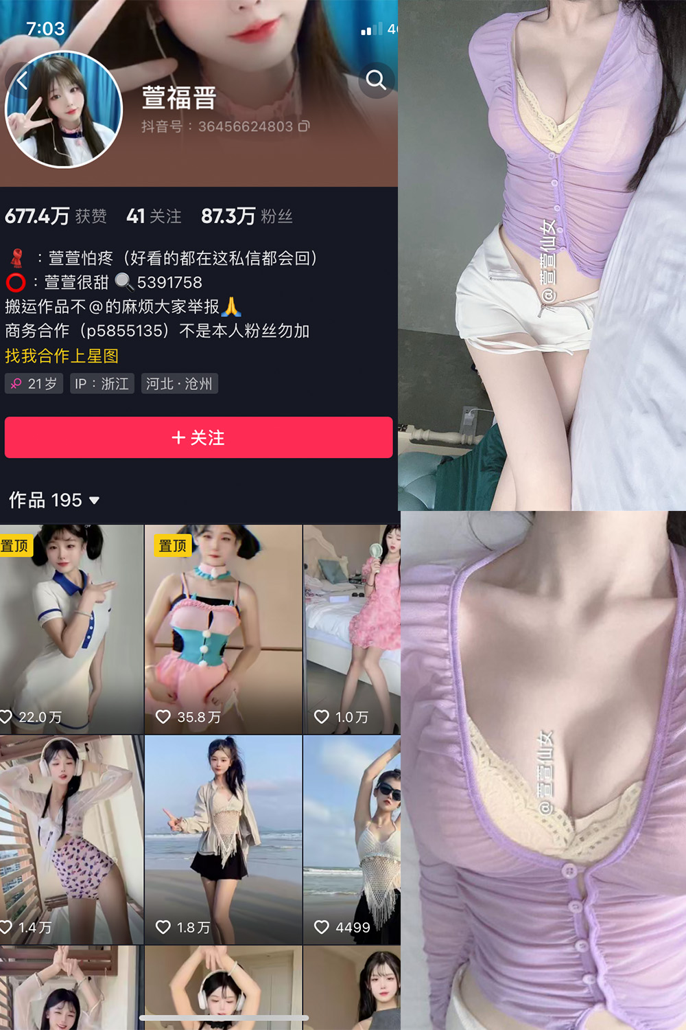 作品:萱福晋 微密圈 NO.036期 更新日期:2024.4.14预览图 1 作品:萱福晋 微密圈 NO.036期 更新日期:2024.4.14预览图 1