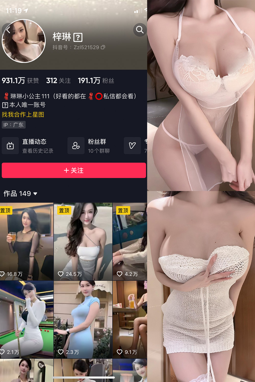 作品:琳琳小公主 微密圈 002 期预览图 1 作品:琳琳小公主 微密圈 002 期预览图 1