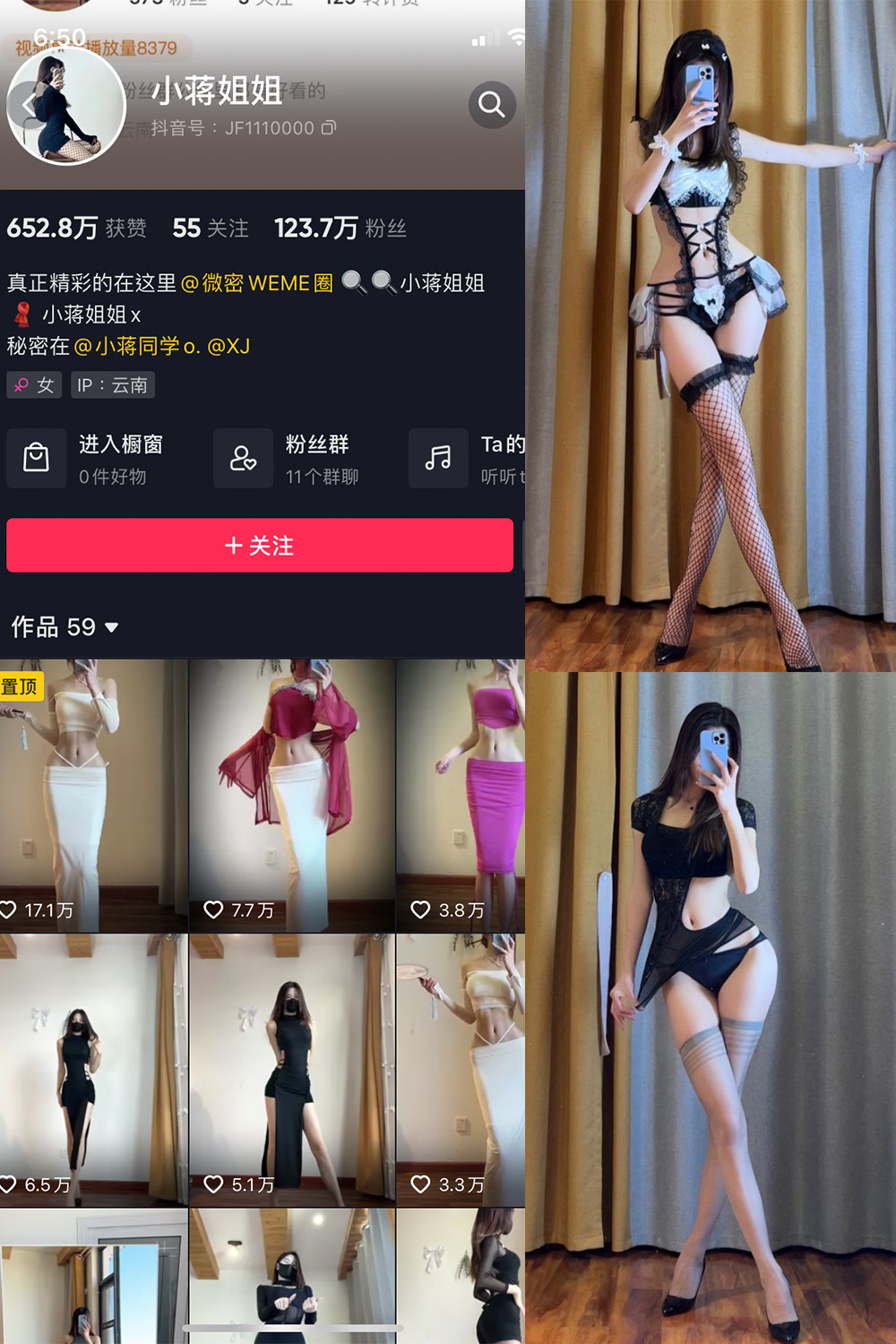 作品:小蒋姐姐 微密圈 NO.007期预览图 1 作品:小蒋姐姐 微密圈 NO.007期预览图 1