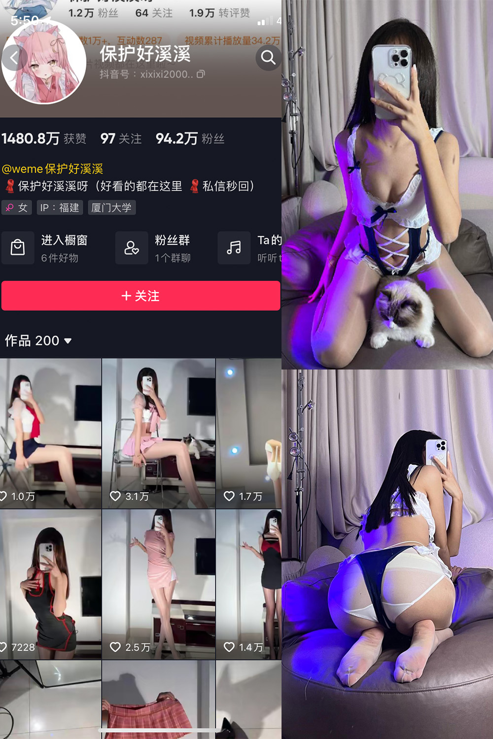 作品:保护好溪溪 微密圈 NO.013期预览图 1 作品:保护好溪溪 微密圈 NO.013期预览图 1