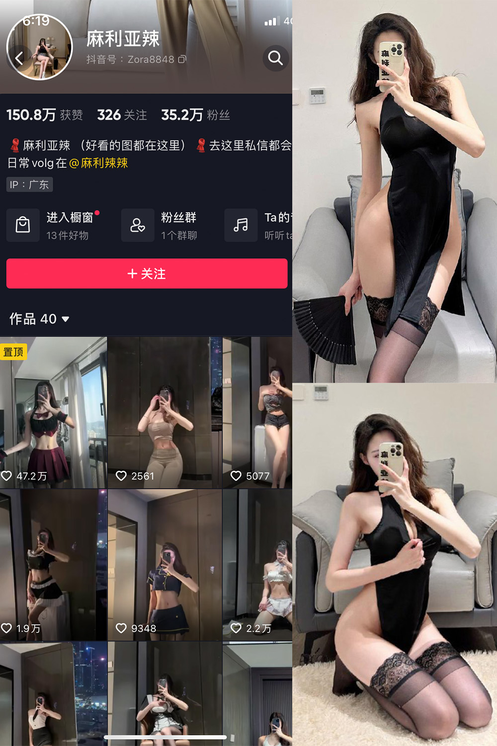 作品:麻利亚辣 微密圈 NO.009期预览图 1 作品:麻利亚辣 微密圈 NO.009期预览图 1
