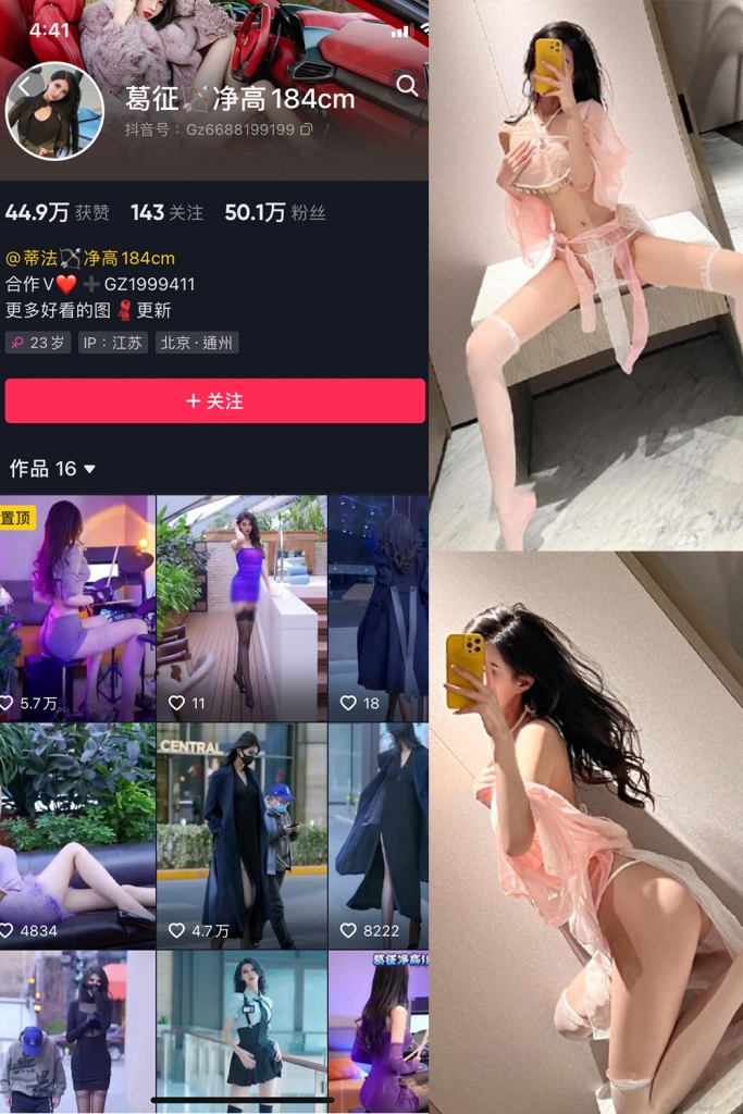 作品:葛征 微密圈 NO.065期 更新日期:2024.5.13预览图 1 作品:葛征 微密圈 NO.065期 更新日期:2024.5.13预览图 1