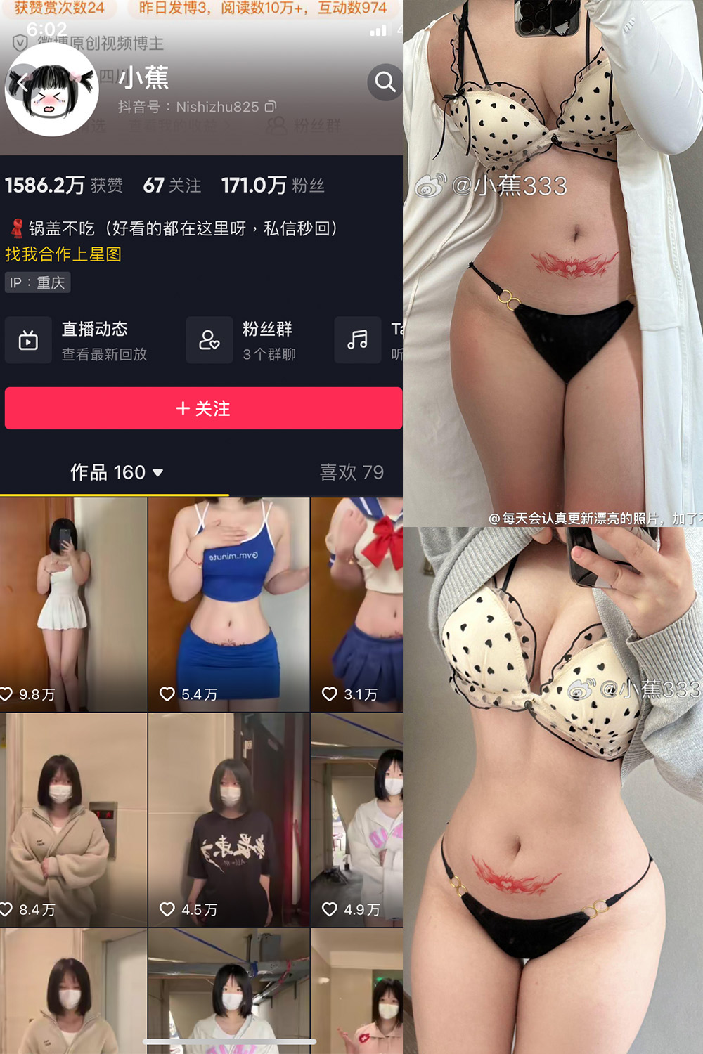 作品:小蕉 微密圈 NO.047期 更新日期:2024.9.20预览图 1 作品:小蕉 微密圈 NO.047期 更新日期:2024.9.20预览图 1