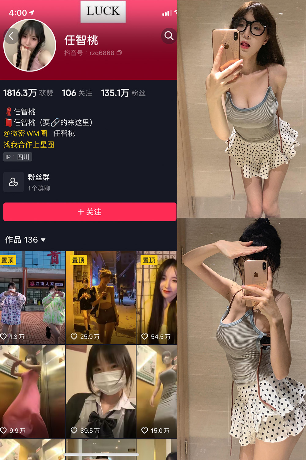 作品:智桃lucky 微密圈 NO.025期 更新日期:2024.1.02预览图 1 作品:智桃lucky 微密圈 NO.025期 更新日期:2024.1.02预览图 1