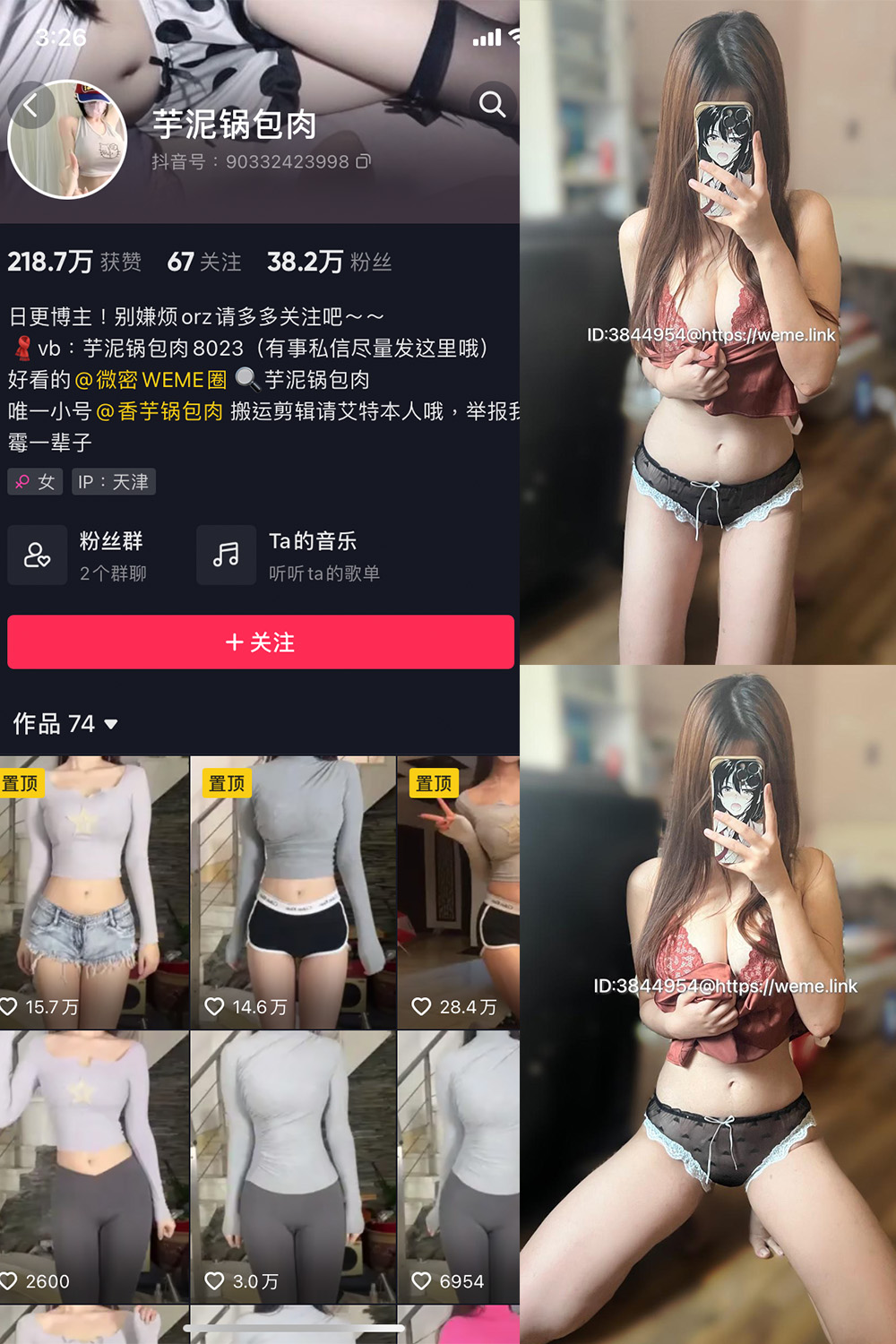 作品:芋泥锅包肉 微密圈 NO.014期 更新日期:2023.9.20预览图 1 作品:芋泥锅包肉 微密圈 NO.014期 更新日期:2023.9.20预览图 1