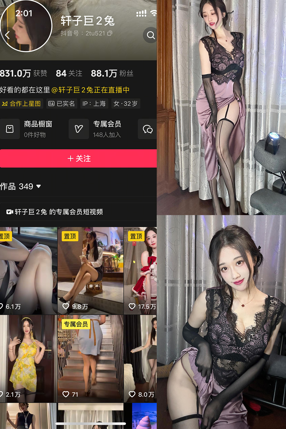 作品:轩子巨二兔 秘语空间 NO.003期 更新日期:2025.7.15预览图 1 作品:轩子巨二兔 秘语空间 NO.003期 更新日期:2025.7.15预览图 1