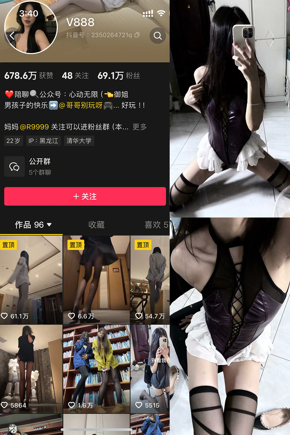 作品:V888 微密圈 NO.005期 更新日期:2025.2.11预览图 1 作品:V888 微密圈 NO.005期 更新日期:2025.2.11预览图 1