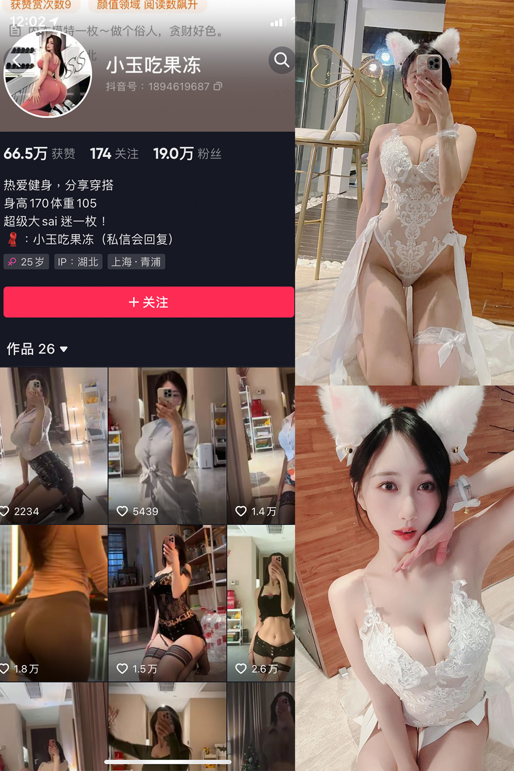作品:小玉吃果冻 微密圈 嘉宾帖 NO.007期预览图 1 作品:小玉吃果冻 微密圈 嘉宾帖 NO.007期预览图 1