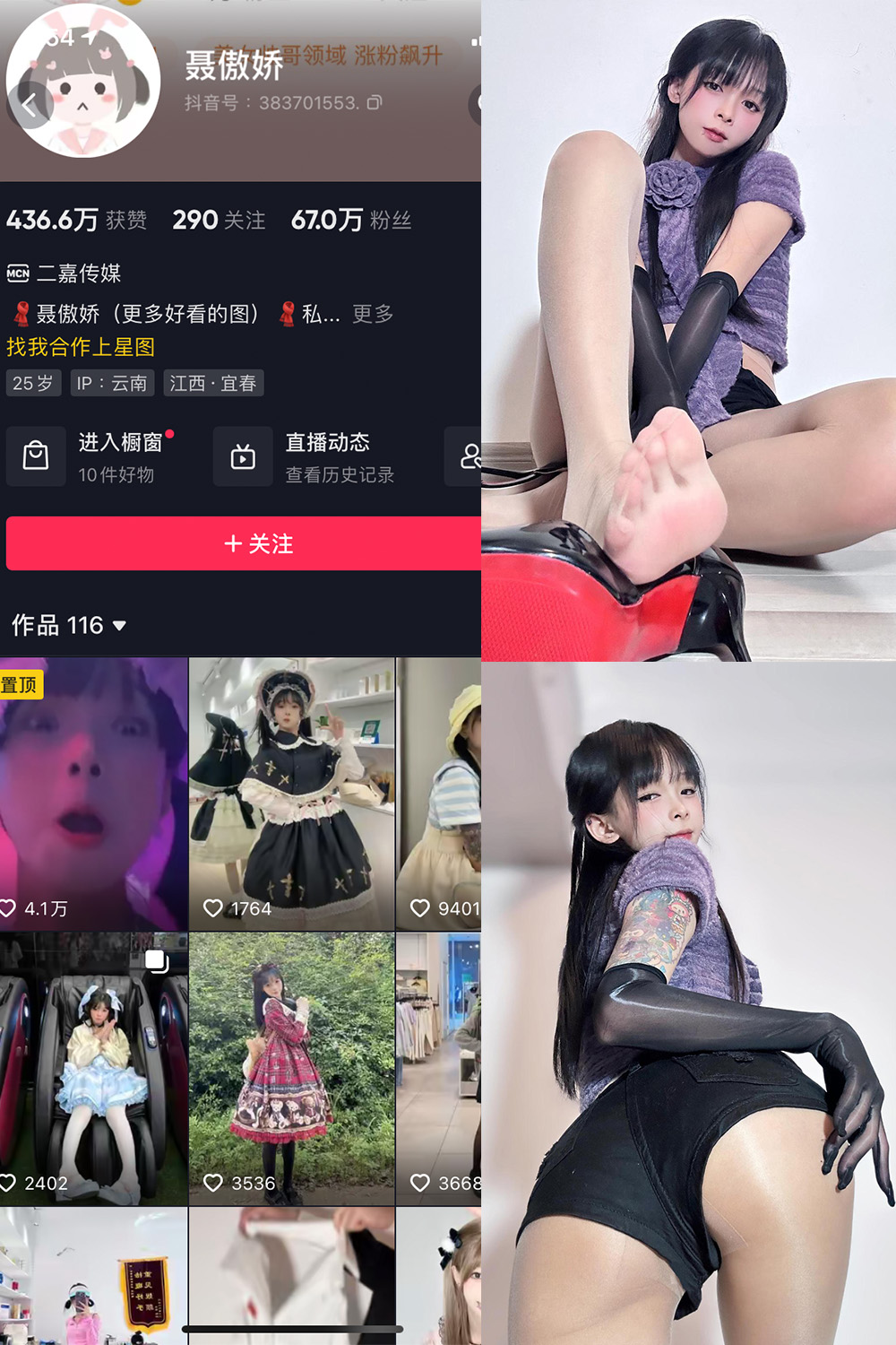 作品:聂傲娇 微密圈 NO.059期 更新日期:2024.1.28预览图 1 作品:聂傲娇 微密圈 NO.059期 更新日期:2024.1.28预览图 1