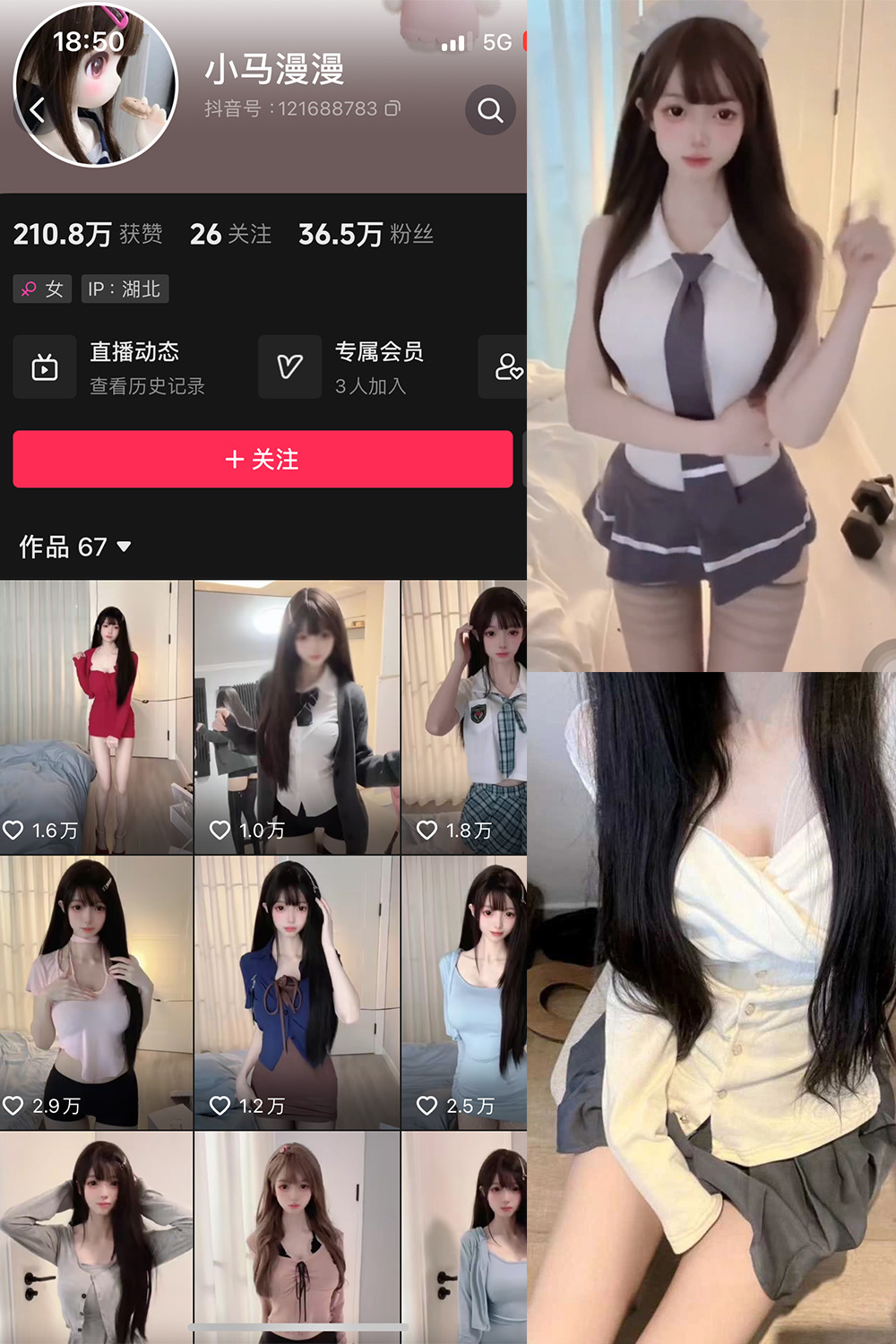 作品:小马漫漫 微密圈 NO.001期 更新日期:2023.10.15预览图 1 作品:小马漫漫 微密圈 NO.001期 更新日期:2023.10.15预览图 1