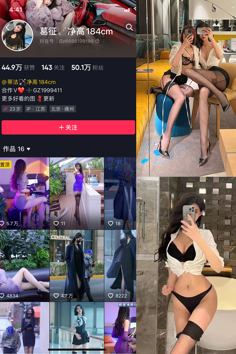 作品:葛征 微密圈 NO.015期预览图 1 作品:葛征 微密圈 NO.015期预览图 1