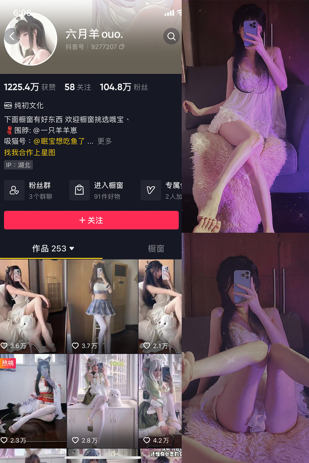 作品:六月羊ouo 微密圈 NO.003期 更新日期:2023.7.30预览图 1 作品:六月羊ouo 微密圈 NO.003期 更新日期:2023.7.30预览图 1