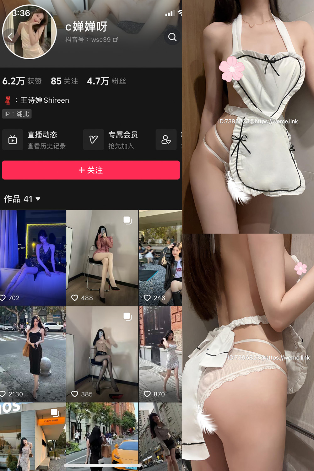 作品:喝CC果奶 微密圈 NO.003期预览图 1 作品:喝CC果奶 微密圈 NO.003期预览图 1