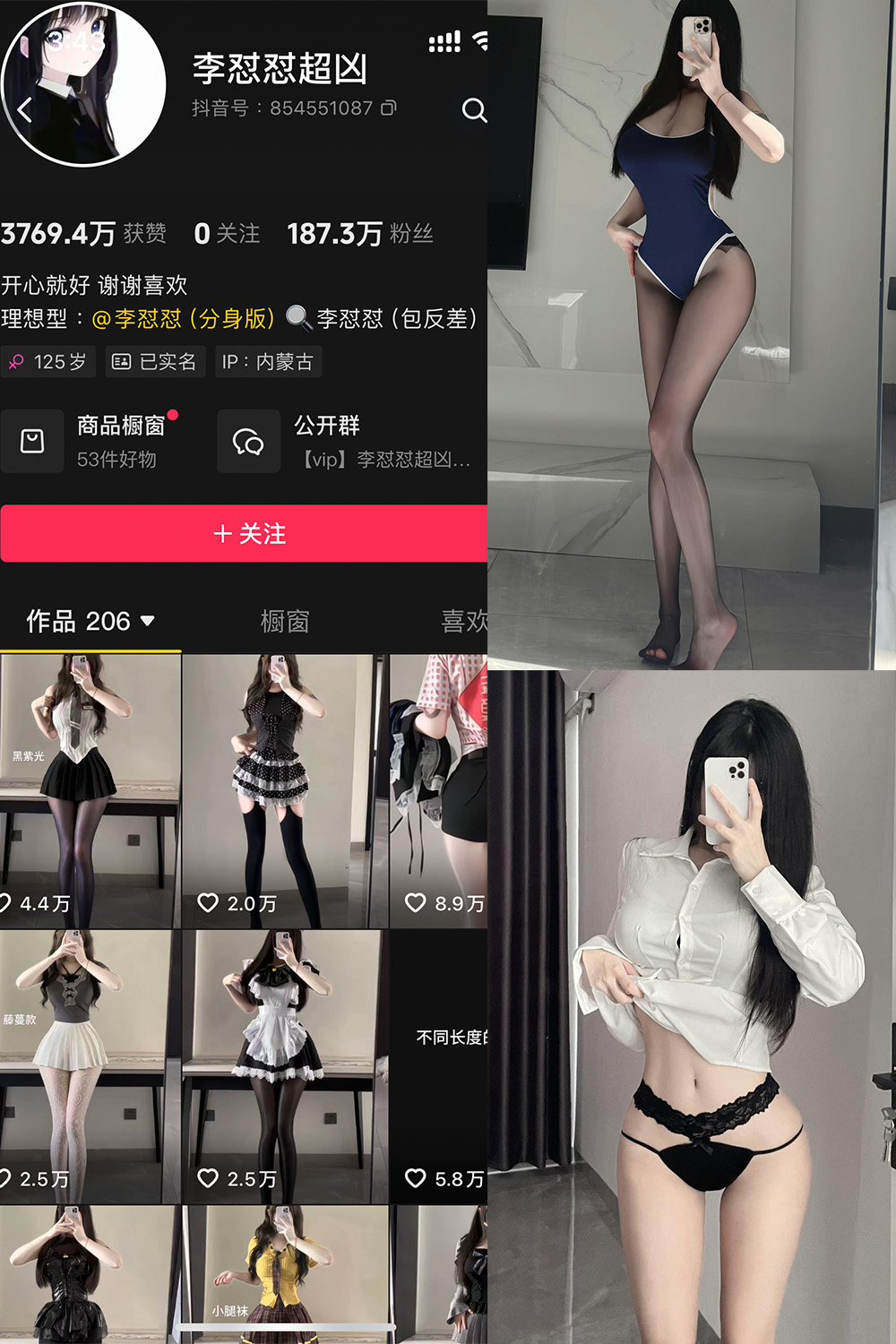作品:李怼怼超凶 岛遇 NO.001期 更新日期:2025.6.19预览图 1 作品:李怼怼超凶 岛遇 NO.001期 更新日期:2025.6.19预览图 1