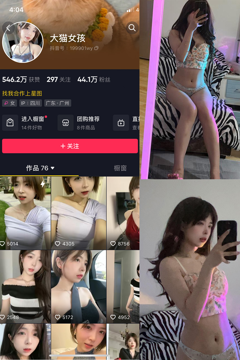 作品:大猫女孩 微密圈 NO.001期预览图 1 作品:大猫女孩 微密圈 NO.001期预览图 1