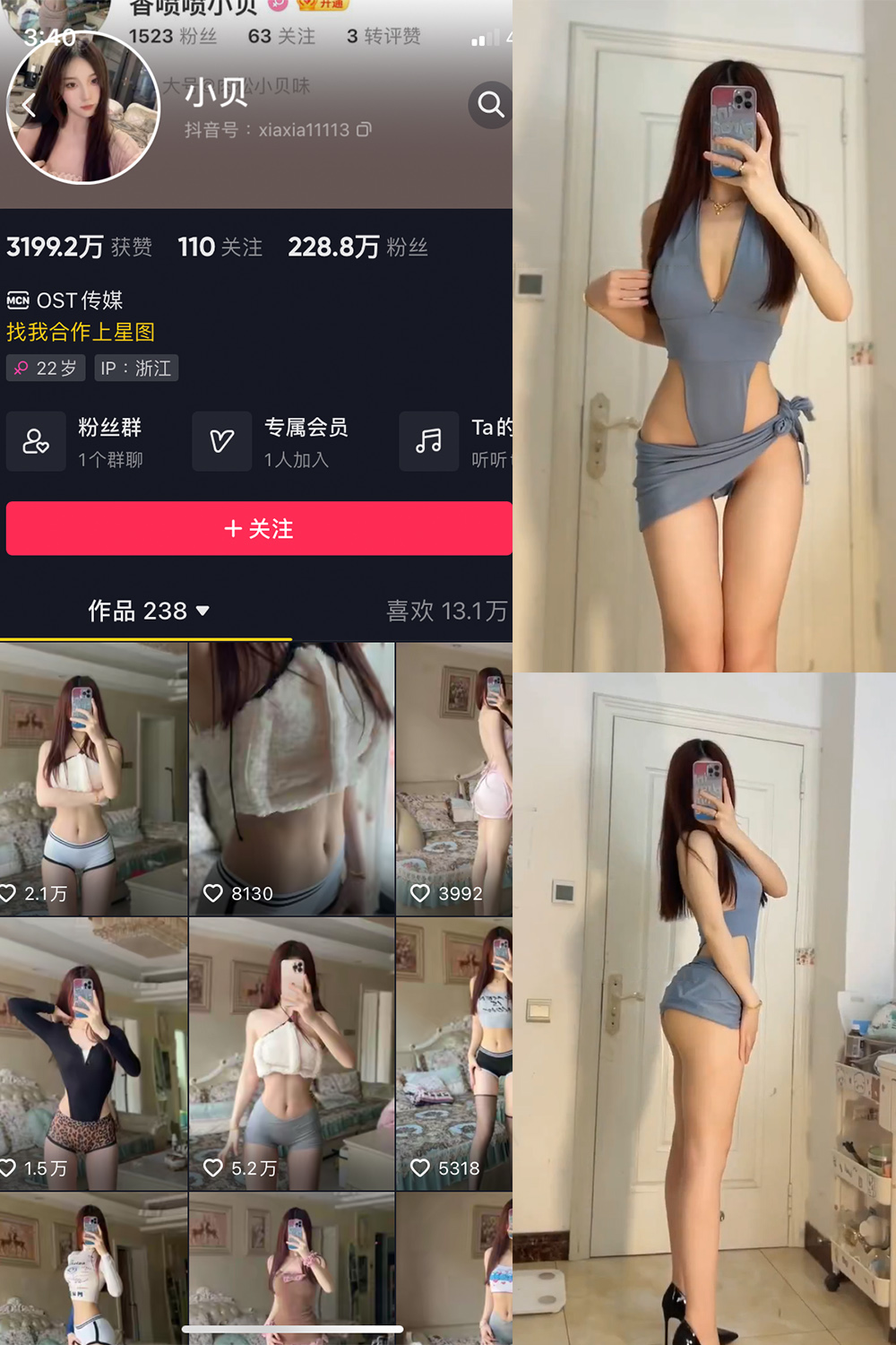 作品:小贝 VIP 微密圈 NO.014期预览图 1 作品:小贝 VIP 微密圈 NO.014期预览图 1