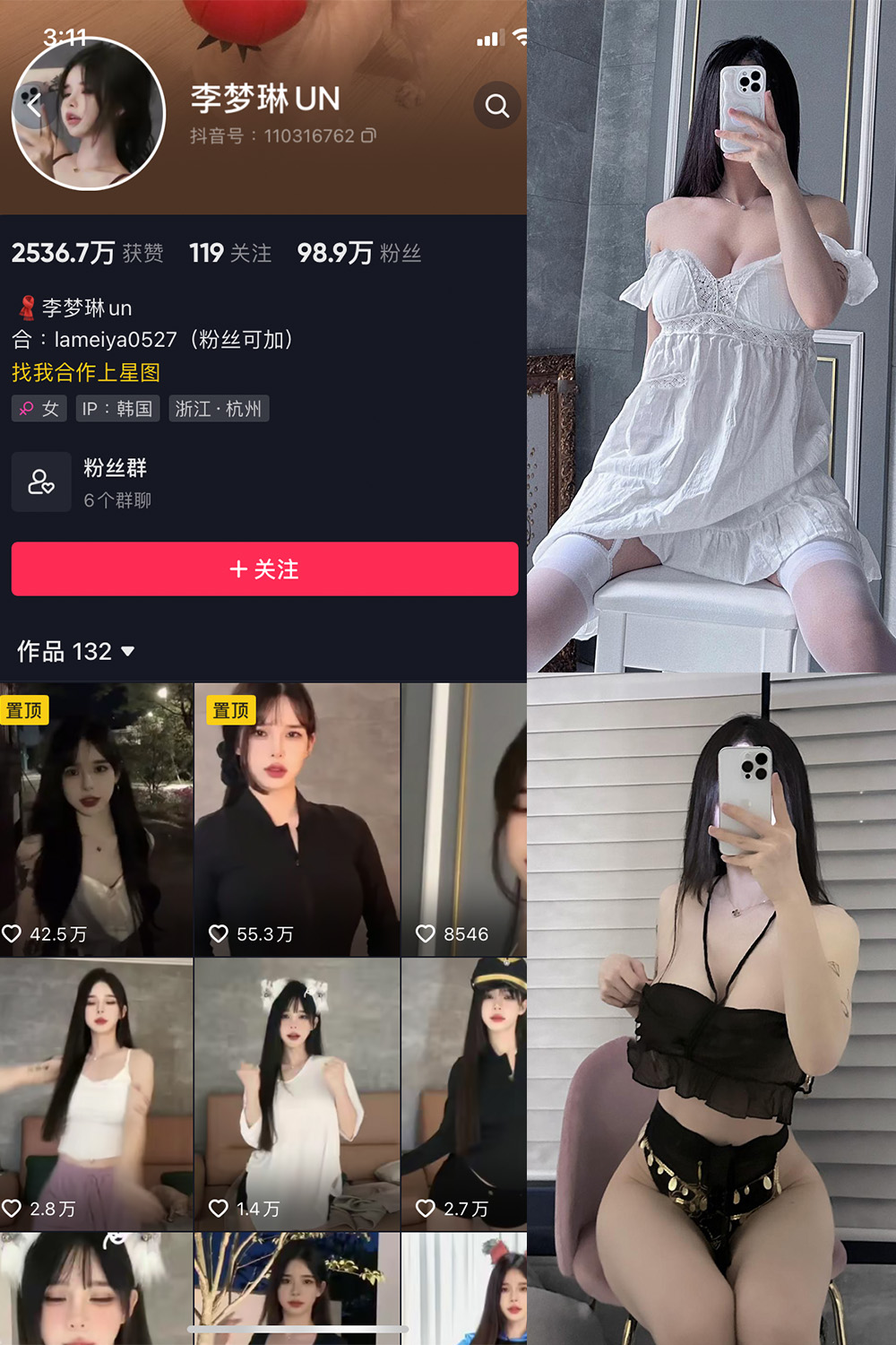 作品:李梦琳 微密圈 NO.009期预览图 1 作品:李梦琳 微密圈 NO.009期预览图 1