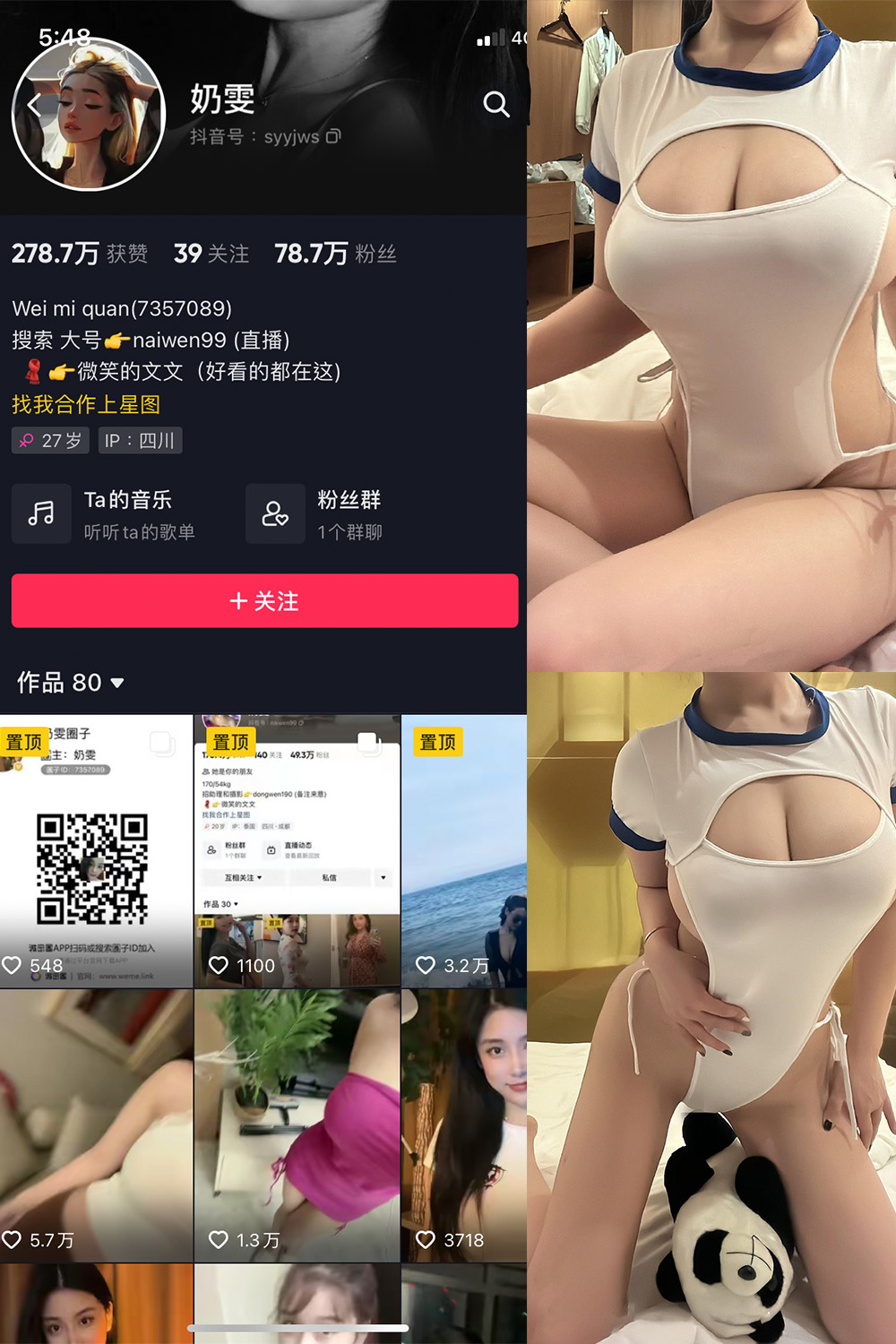 作品:奶雯 微密圈 NO.010期 更新日期:2023.6.21预览图 1 作品:奶雯 微密圈 NO.010期 更新日期:2023.6.21预览图 1