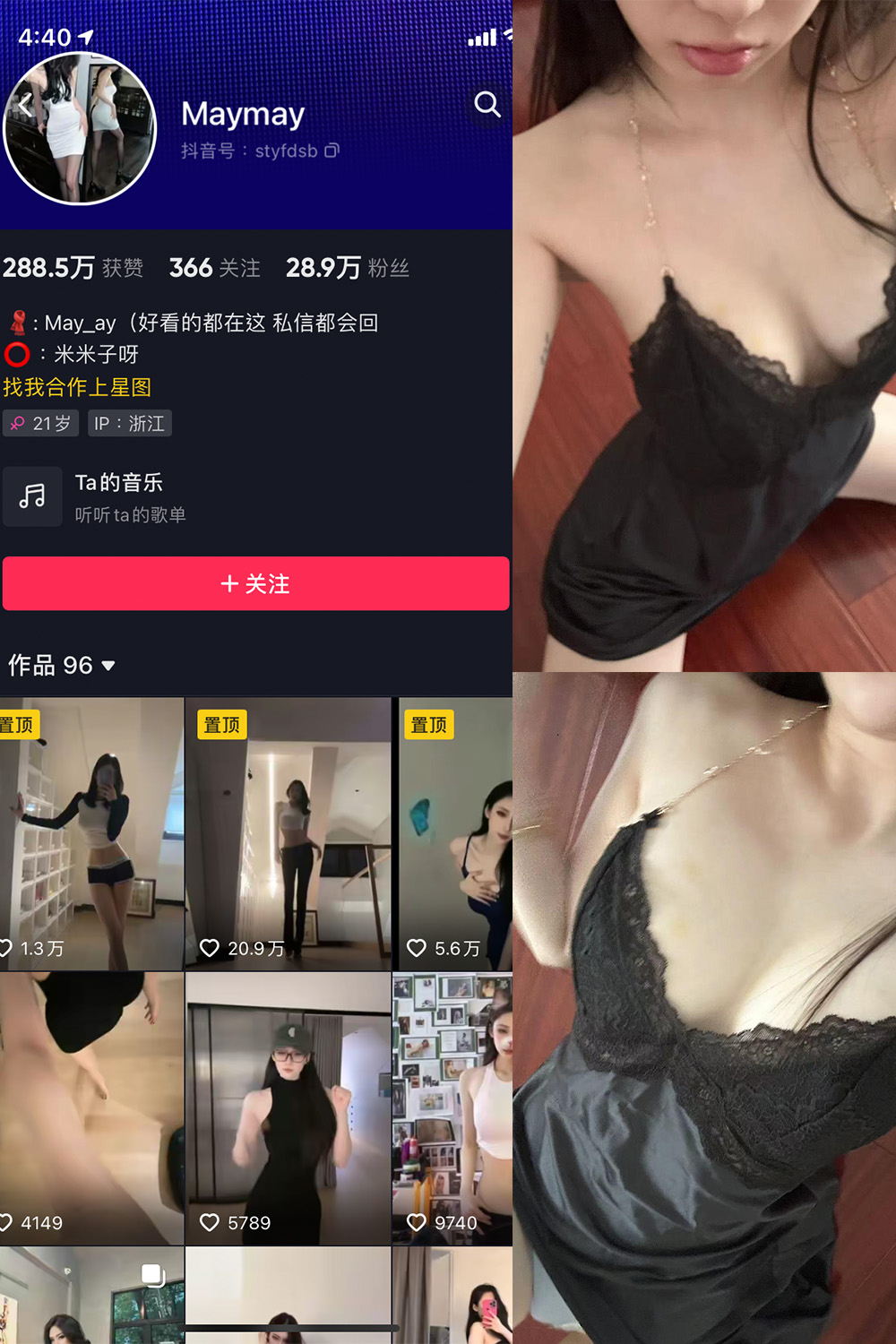 作品:米米子呀 微密圈 NO.008期 更新日期:2023.7.27预览图 1 作品:米米子呀 微密圈 NO.008期 更新日期:2023.7.27预览图 1