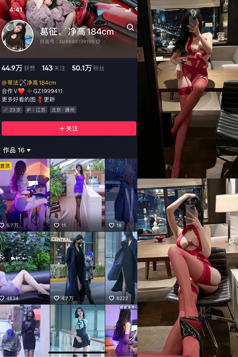 作品:葛征 微密圈 NO.002期预览图 1 作品:葛征 微密圈 NO.002期预览图 1