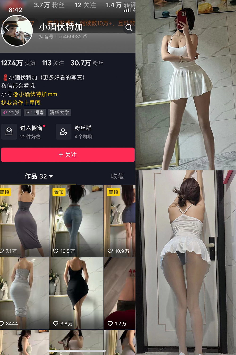 作品:小酒伏特加 微密圈 NO.0001-006期 最新预览图 1 作品:小酒伏特加 微密圈 NO.0001-006期 最新预览图 1