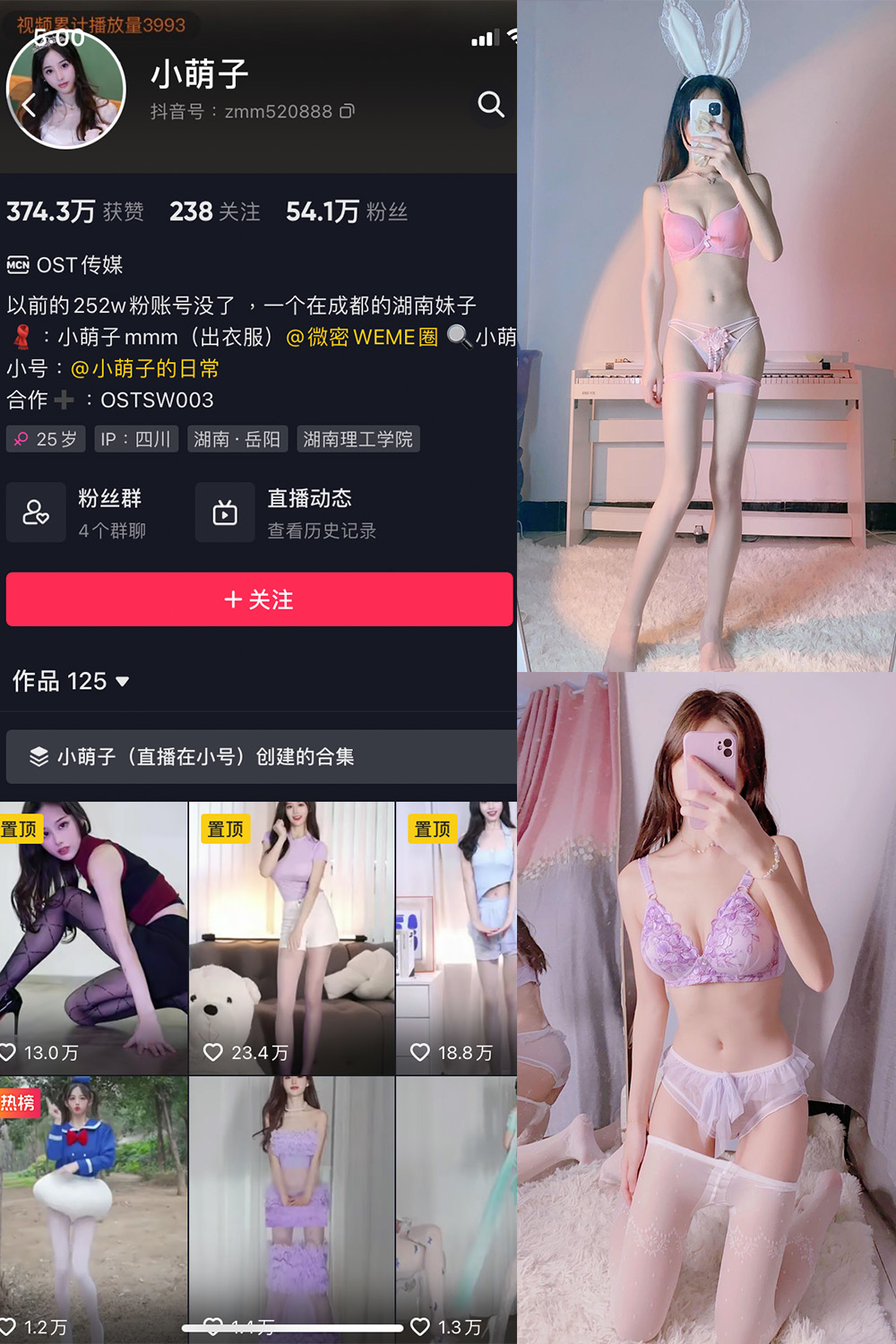 作品:小萌子 微密圈 NO.004期预览图 1 作品:小萌子 微密圈 NO.004期预览图 1