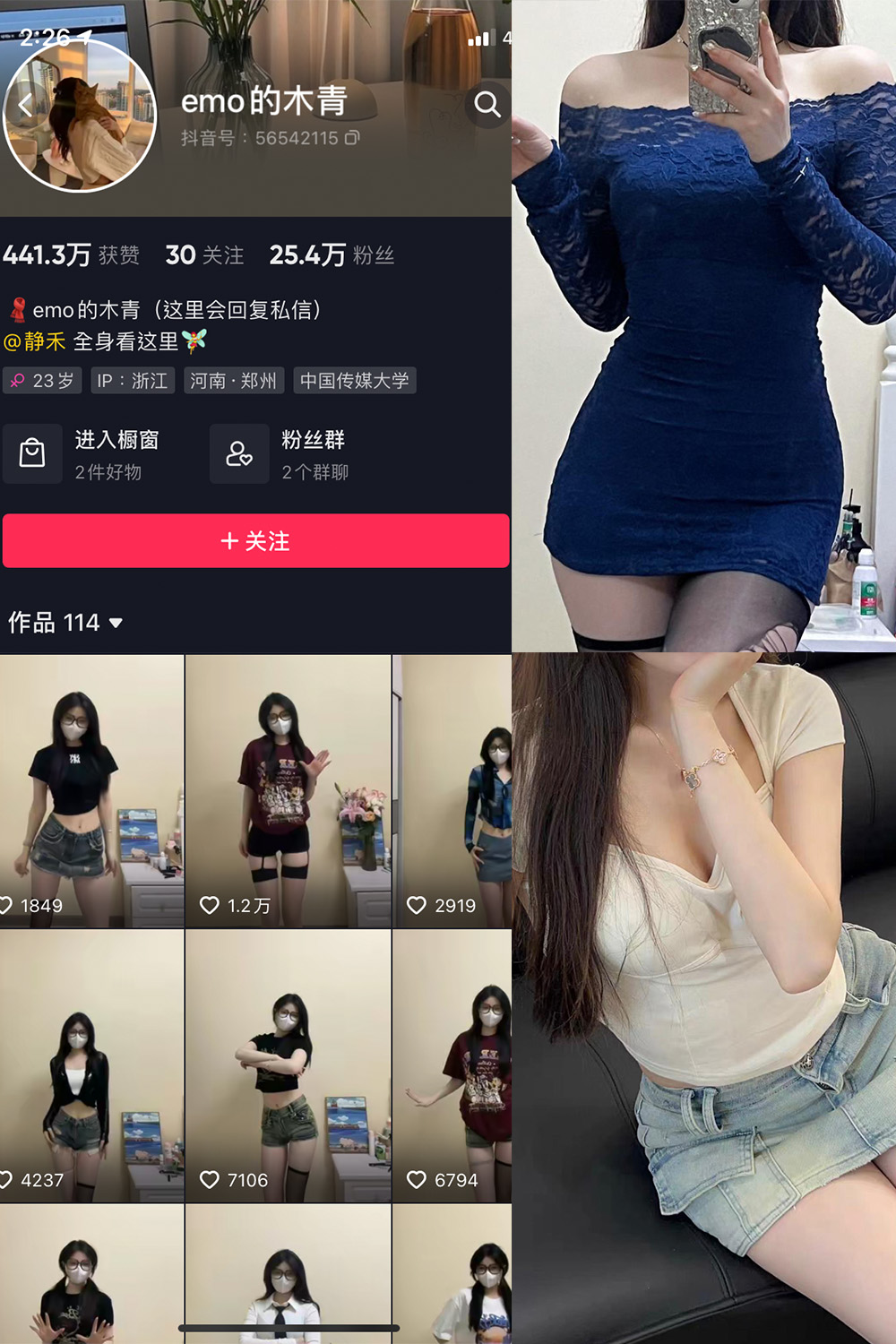 作品:emo的木青 微密圈 NO.004期 更新日期:2023.10.8预览图 1 作品:emo的木青 微密圈 NO.004期 更新日期:2023.10.8预览图 1