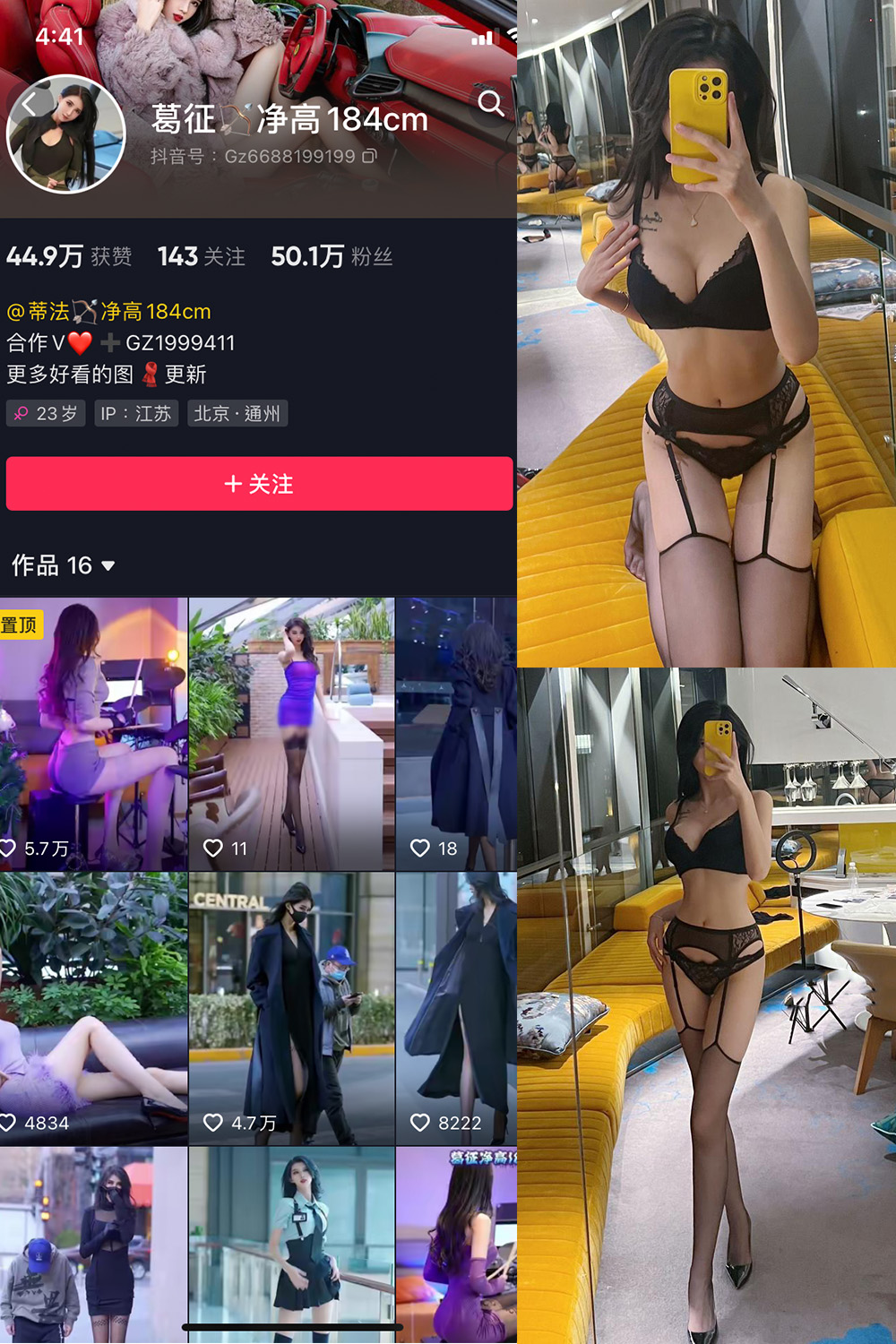 作品:葛征 微密圈 NO.047期 更新日期:2023.7.22预览图 1 作品:葛征 微密圈 NO.047期 更新日期:2023.7.22预览图 1