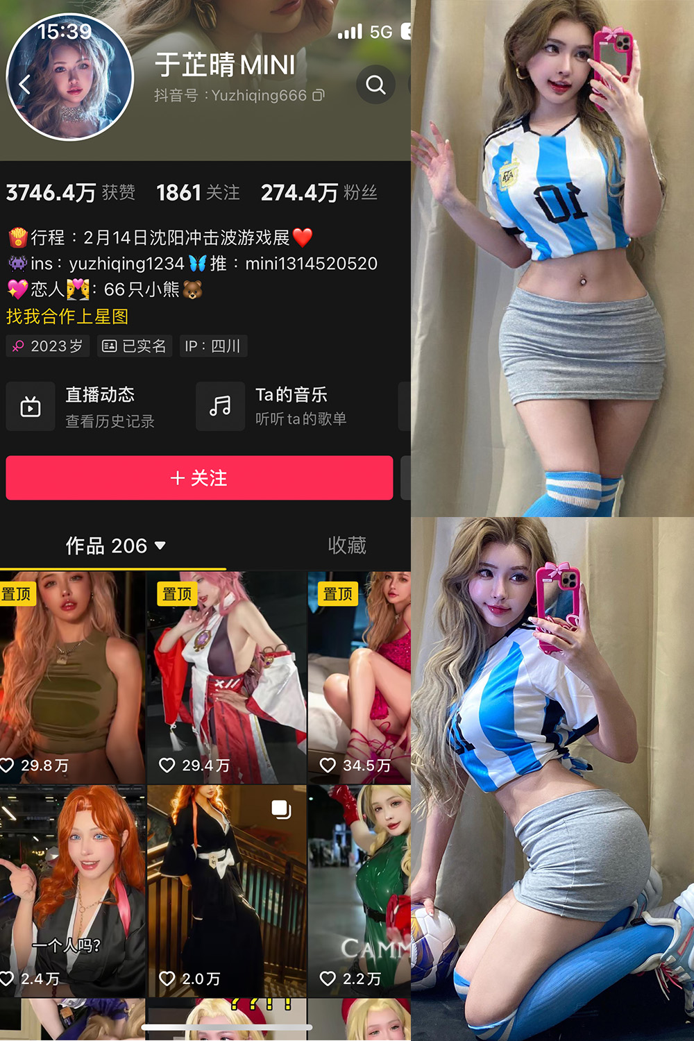 作品:于芷晴MINI 微密圈 NO.005期预览图 1 作品:于芷晴MINI 微密圈 NO.005期预览图 1