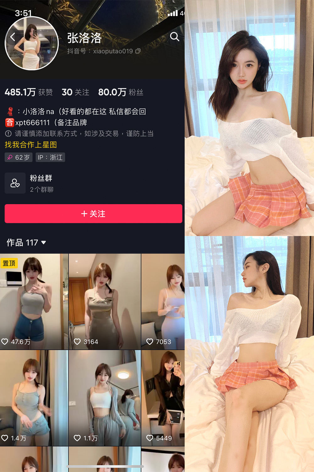 作品:张洛洛 微密圈 NO.001期预览图 1 作品:张洛洛 微密圈 NO.001期预览图 1