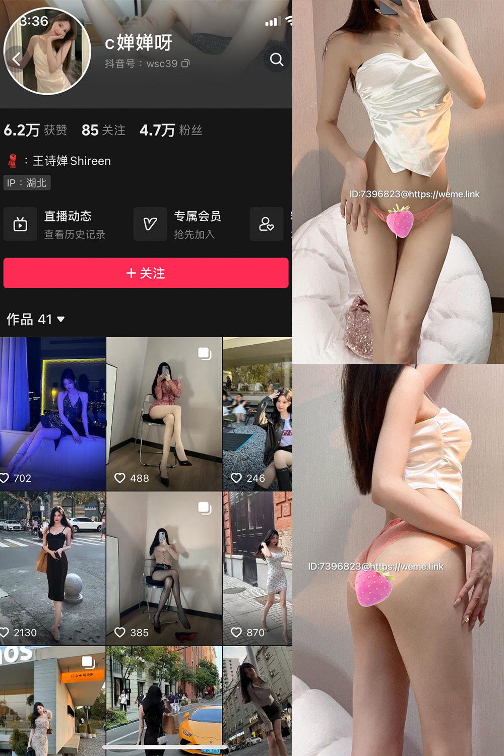 作品:c婵婵呀 微密圈 NO.002期预览图 1 作品:c婵婵呀 微密圈 NO.002期预览图 1