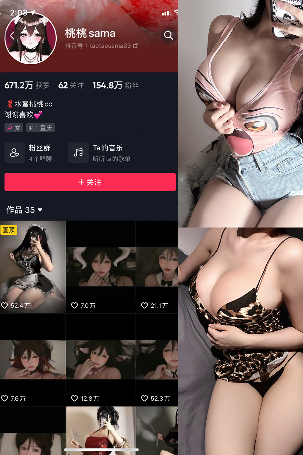 作品:桃桃sama 微密圈 NO.001期预览图 1 作品:桃桃sama 微密圈 NO.001期预览图 1