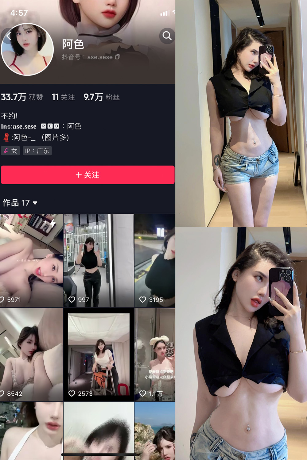 作品:阿色 微密圈 NO.009期 更新日期:2023.7.21预览图 1 作品:阿色 微密圈 NO.009期 更新日期:2023.7.21预览图 1
