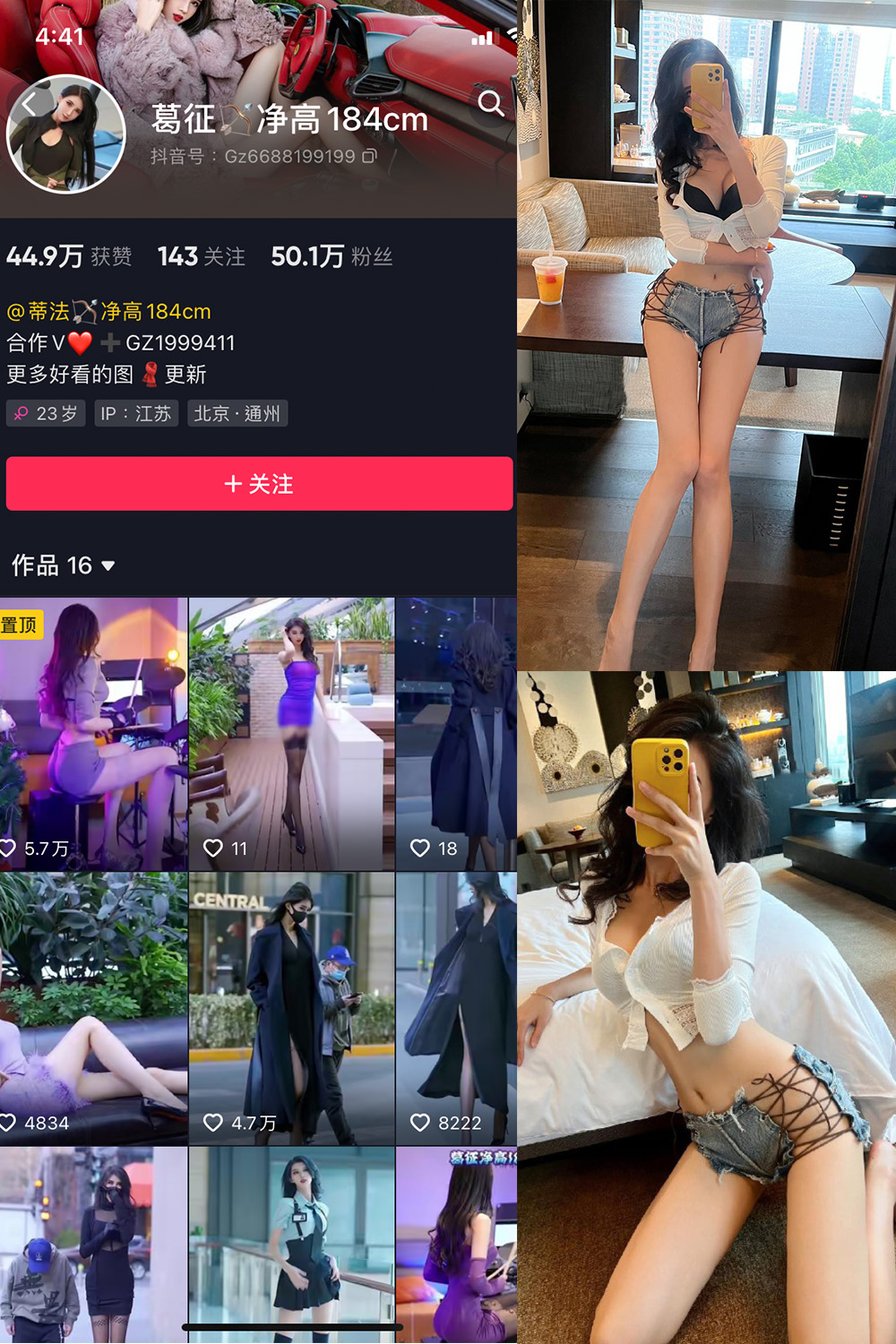 作品:葛征 微密圈 NO.034期预览图 1 作品:葛征 微密圈 NO.034期预览图 1