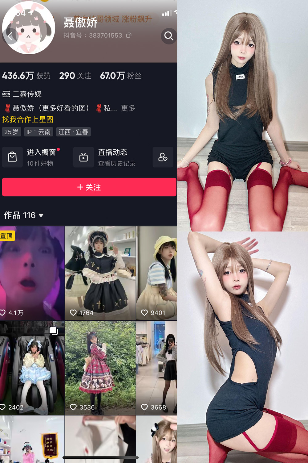 作品:聂傲娇 微密圈 NO.010期预览图 1 作品:聂傲娇 微密圈 NO.010期预览图 1