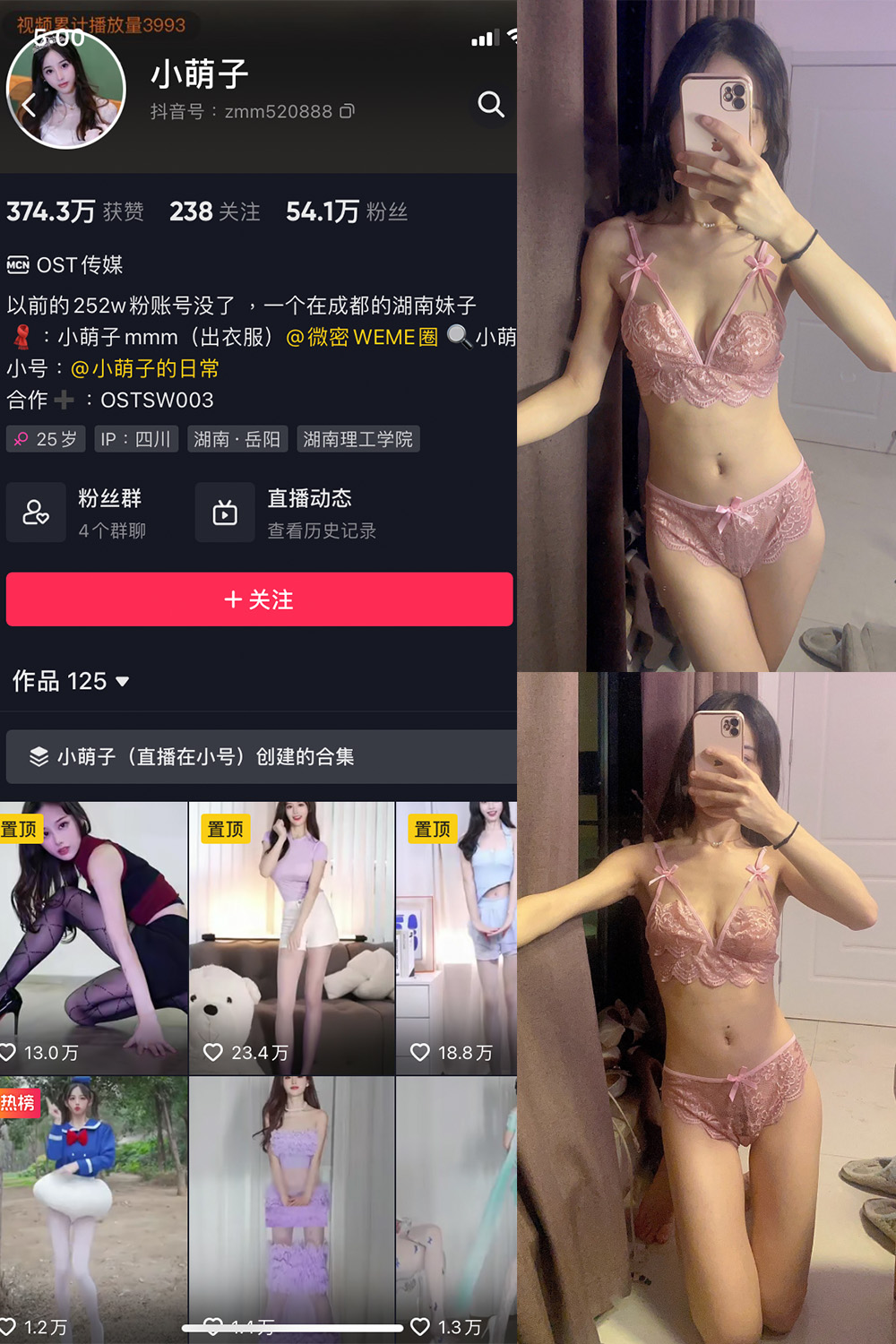 作品:小萌子 微密圈 NO.014期预览图 1 作品:小萌子 微密圈 NO.014期预览图 1