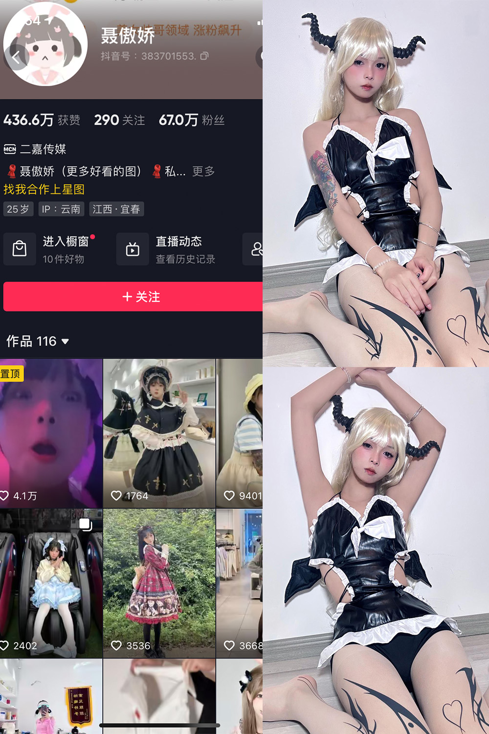 作品:聂傲娇 微密圈 NO.039期预览图 1 作品:聂傲娇 微密圈 NO.039期预览图 1