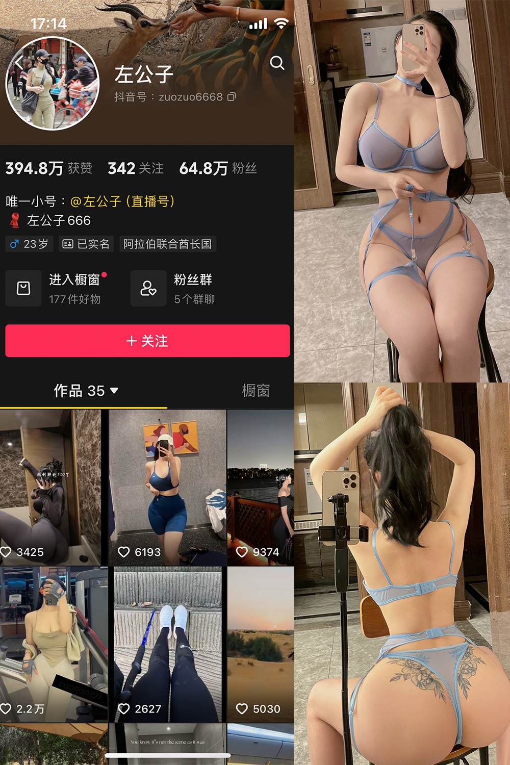 作品:左公子 微密圈 NO.004期预览图 1 作品:左公子 微密圈 NO.004期预览图 1