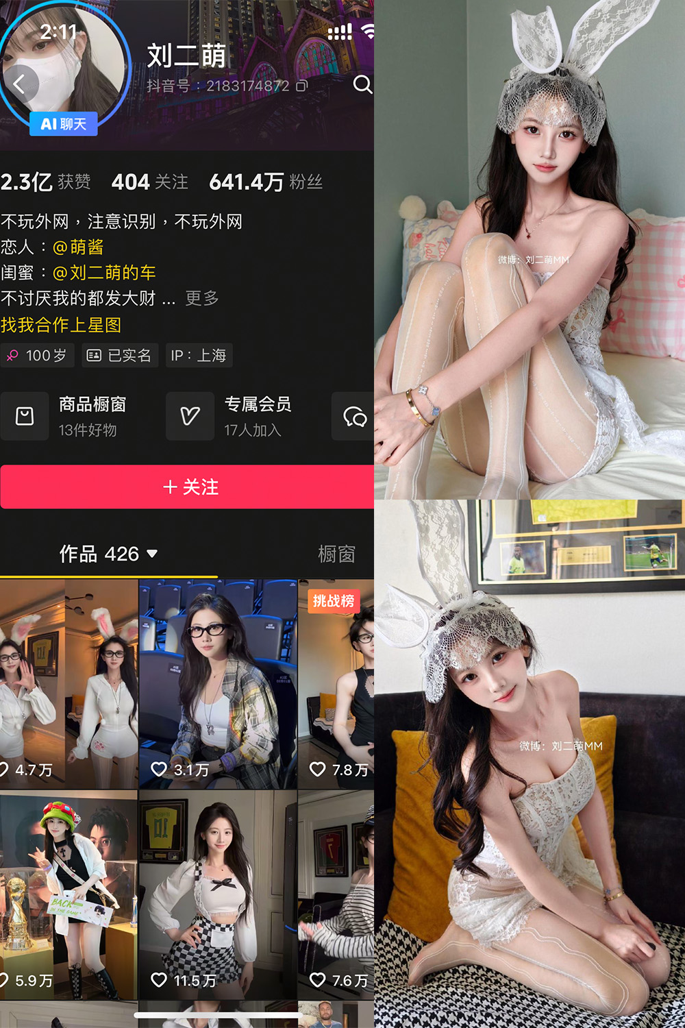 作品:刘二萌 岛遇 NO.018期 更新日期:2025.9.11预览图 1 作品:刘二萌 岛遇 NO.018期 更新日期:2025.9.11预览图 1