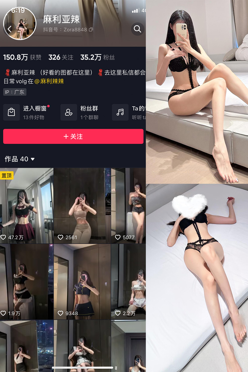 作品:麻利亚辣 微密圈 NO.057期 更新日期:2023.8.23预览图 1 作品:麻利亚辣 微密圈 NO.057期 更新日期:2023.8.23预览图 1