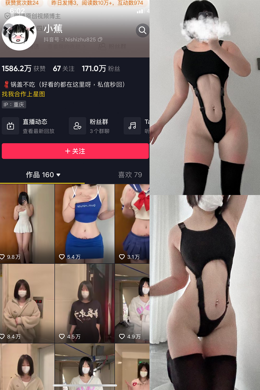 作品:小蕉 微密圈 NO.030期 更新日期:2023.11.08预览图 1 作品:小蕉 微密圈 NO.030期 更新日期:2023.11.08预览图 1