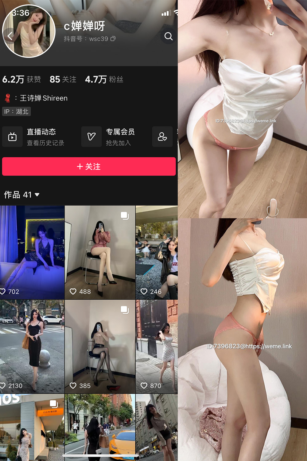 作品:喝CC果奶 微密圈 NO.001期预览图 1 作品:喝CC果奶 微密圈 NO.001期预览图 1